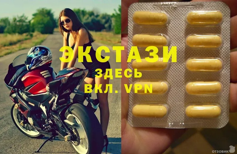 Ecstasy MDMA  omg ссылка  Лысьва 