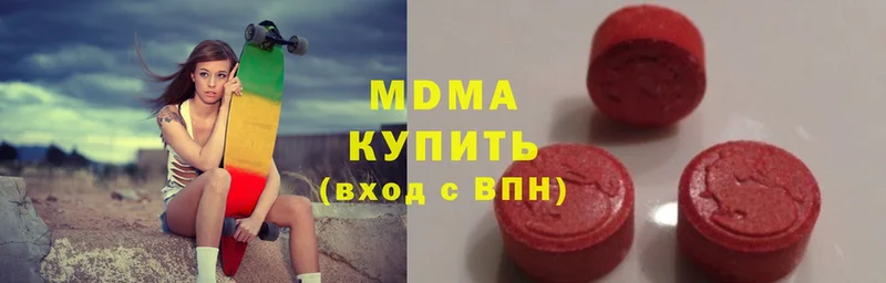 это как зайти  блэк спрут зеркало  Лысьва  MDMA VHQ 